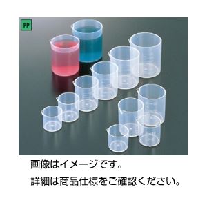【ポイント20倍】(まとめ)ミニカップ No50(100個)【×3セット】