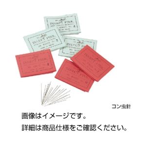 【マラソンでポイント最大46倍】（まとめ）コン虫針 有頭 4号 0.55mm【×10セット】