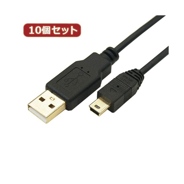 【ポイント20倍】変換名人 10個セット 極細USBケーブルAオス-miniオス1.8m USB2A-M5/CA180X10
