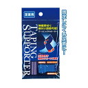 【ポイント20倍】締付け調節可能！テーピングサポーター（足首用） 【12個セット】 41-207