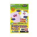 【マラソンでP最大47倍】(まとめ)エレコム アイロンプリントペーパー(白・淡色用) EJP-WPN3【×3セット】