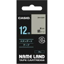 【マラソンでポイント最大45.5倍】（まとめ） カシオ CASIO ネームランド NAME LAND スタンダードテープ 12mm×8m 銀／黒文字 XR-12SR 1個 【×5セット】