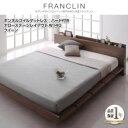 【マラソンでP最大47倍】ローベッド クイーン ナローステージレイアウト(140cm)【FRANCLIN】【ボンネルコイルマットレス:ハード付き】ウォルナットブラウン モダンデザインローベッド【FRANCLIN】フランクリン【代引不可】(3)