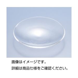 【マラソンでP最大46.5倍】(まとめ)時計皿 75φ【×20セット】