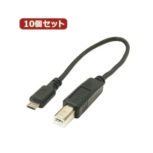 ڥݥ&ޥ饽оݡѴ̾ 10ĥå USB֥20cm microHOST to B USBMCH-BA20X10