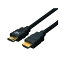 【ポイント20倍】(まとめ)変換名人 ケーブル HDMI 5.0m(1.4規格 3D対応) HDMI-50G3【×3セット】