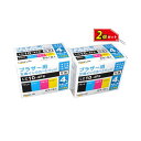【ポイント20倍】(まとめ)ワールドビジネスサプライ 【Luna Life】 ブラザー用 互換インクカートリッジ LC10-4PK 4本パック×2 お買得セット LN BR10/4P*2PCS【×2セット】(2)