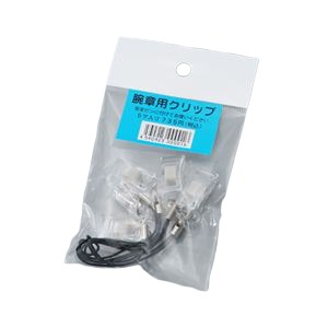 【クーポン配布中&ブラックフライデー対象】(まとめ) 三鬼化成 腕章用クリップ WK-700 5個入 【×3セット】