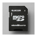 【ポイント20倍】(まとめ)エレコム WithMメモリカード変換アダプタ MF-ADSD002【×10セット】(2)