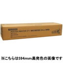 ■サイズ・色違い・関連商品関連商品の検索結果一覧はこちら■商品内容【ご注意事項】・この商品は下記内容×2セットでお届けします。■商品スペックポスタープリンターST-1専用用紙です。変色が少ないタイプ。中〜長期間の屋内掲示。●感熱プリンター（拡大機）●規格：594mm幅●色：白地／赤発色●長：26m●入数：2本入■送料・配送についての注意事項●本商品の出荷目安は【1 - 8営業日　※土日・祝除く】となります。●お取り寄せ商品のため、稀にご注文入れ違い等により欠品・遅延となる場合がございます。●本商品は仕入元より配送となるため、沖縄・離島への配送はできません。[ STR594R ]文房具・事務用品＞その他＞＞＞