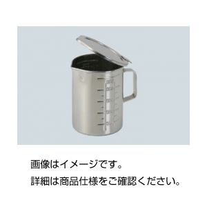 【ポイント20倍】（まとめ）蓋付ステンレスビーカー500ml【×3セット】 1