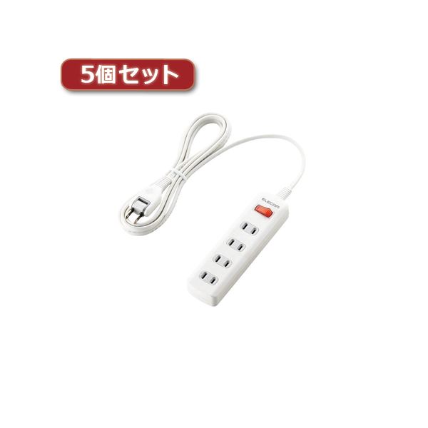 【ポイント20倍】5個セットエレコム 一括スイッチ付 雷ガードタップ T-K3A-2425WH T-K3A-2425WHX5