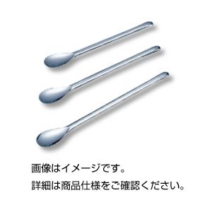【クーポン配布中】(まとめ)薬さじ(ステンレス)150mm 【×50セット】