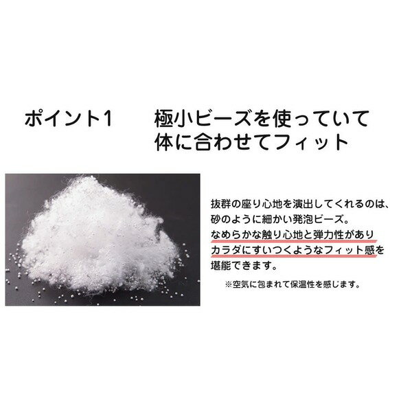 【クーポン配布中】小さめ 人をダメにするビーズクッション ビーズ オットマン / 40×40×40cm ブラック / 1人用ソファー 軽量 カバー取り外し可 九装