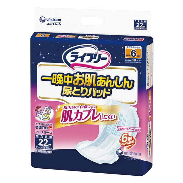 ■サイズ・色違い・関連商品関連商品の検索結果一覧はこちら■商品内容【ご注意事項】・この商品は下記内容×10セットでお届けします。一晩中使用しても、おしりをドライに保つので肌カブレしにくい「さらさらドライシート」が尿をしっかり中に閉じ込め、逆戻りを低減するので、お尻をさらさらドライに保ちます。「通気性バックシート」がおむつ内部の湿気を外に逃がすので、ムレずに安心です。尿量の多い方でも、たっぷりぐんぐん吸収するので、一晩中あんしんです。「おしり幅広形状」が寝た姿勢でもおしりまですっぽり包み込んで、後ろモレを防ぎます。おしっこ約6回分吸収。■商品スペック【商品サイズ】28×60cm■送料・配送についての注意事項●本商品の出荷目安は【3 - 6営業日　※土日・祝除く】となります。●お取り寄せ商品のため、稀にご注文入れ違い等により欠品・遅延となる場合がございます。●本商品は仕入元より配送となるため、沖縄・離島への配送はできません。