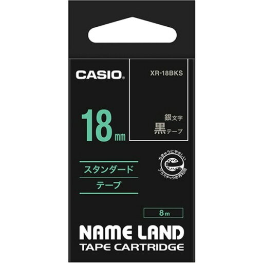 【マラソンでP最大47倍】(まとめ) カシオ CASIO ネームランド NAME LAND スタンダードテープ 18mm×8m 黒/銀文字 XR-18BKS 1個 【×4セット】 【マラソンでP最大47倍】(まとめ) カシオ CASIO ネームランド NAME LAND スタンダードテープ 18mm×8m 黒/銀文字 XR-18BKS 1個 【×4セット】