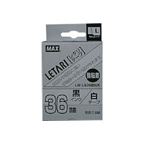 【ポイント20倍】(まとめ) マックス ビーポップ ミニ(PM-36、36N、36H、24、2400)・レタリ(LM-1000、LM-2000)共通消耗品 強粘着テープ 8m LM-L536BWK 白 黒文字 1巻8m入 【×2セット】 【ポイント20倍】(まとめ) マックス ビーポップ ミニ(PM-36、36N、36H、24、2400)・レタリ(LM-1000、LM-2000)共通消耗品 強粘着テープ 8m LM-L536BWK 白 黒文字 1巻8m入 【×2セット】