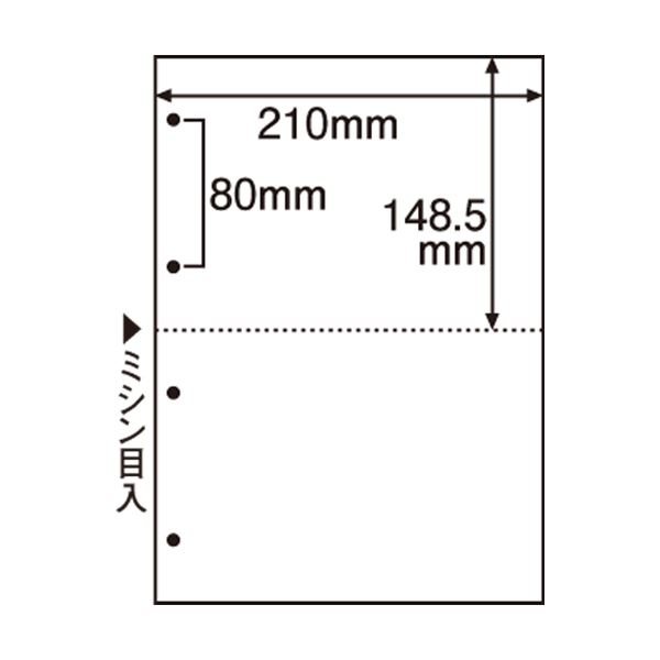 【ポイント20倍】(まとめ) TANOSEE ミシン目入り用紙 (白紙・A4) 2分割・4穴 1セット(500枚:100枚×5冊) 【×2セット】