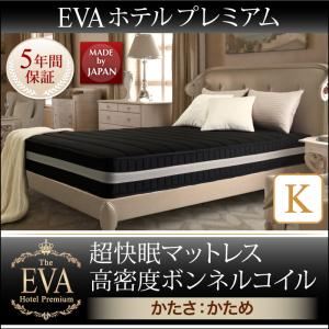 楽天市場】キングサイズ(タイプ(マットレス)ボンネルコイル 楽天市場】キングサイズ(タイプ(マットレス)ボンネルコイル