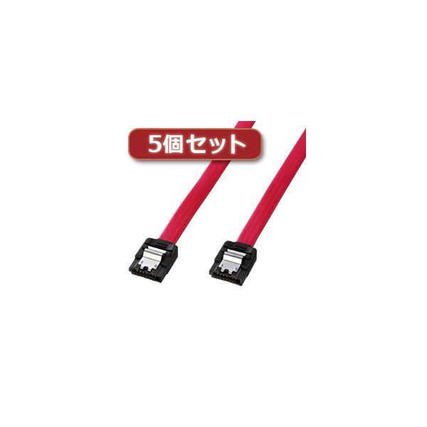 【ポイント20倍】5個セット サンワサプライ シリアルATA3ケーブル TK-SATA3-1X5