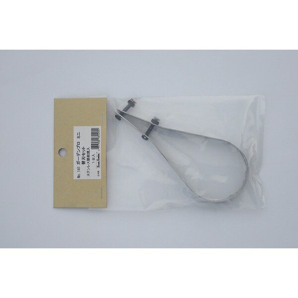 【クーポン配布中】ガーデンプロ/草刈り器具 【ミニ用替え刃】 両刃 日本製 〔除草 園芸 ガーデニング用品〕