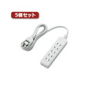 【クーポン配布中&スーパーSALE対象】5個セットエレコム ほこりシャッター付き電源タップ T-ST02-22620WH T-ST02-22620WHX5(2)