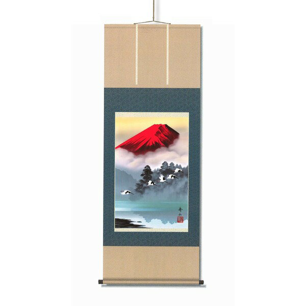 【クーポン配布中】掛け軸 【鈴村秀山 赤富士飛翔 B】 長さ約895mm 画寸/360×245mm 化粧箱入り 日本製