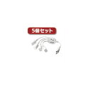 【ポイント20倍】5個セットエレコム ACアダプタ用電源延長コード(4個口) T-ADR4WH T-ADR4WHX5