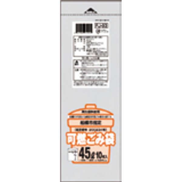 【ポイント20倍】船橋市 可燃45L10枚入半透明 FJ93 【（60袋×5ケース）合計300袋セット】 38-520