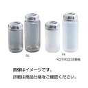 【マラソンでP最大47倍】(まとめ)ヘロラボ広口沈殿瓶(2本組) PA250【×3セット】