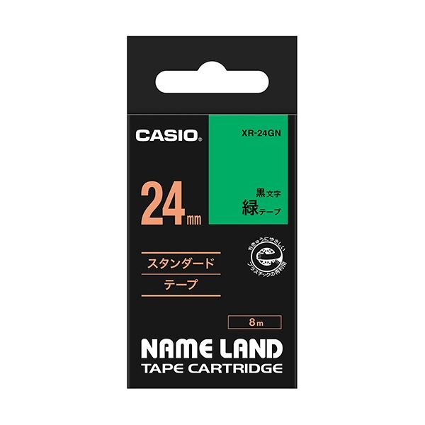 【ポイント20倍】（まとめ） カシオ CASIO ネームランド NAME LAND スタンダードテープ 24mm×8m 緑／黒文字 XR-24GN 1個 【×4セット】