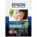 y|Cg20{z(Ɩp30Zbg) Gv\ EPSON ʐ^p  KA420PSKR A4 20