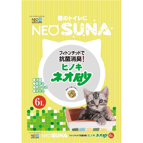 【クーポン配布中】（まとめ） ネオ砂ヒノキ6L 【猫砂】【ペット用品】 【×8セット】