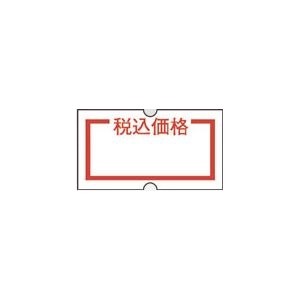 【クーポン配布中】(まとめ) ニチバン Sho-Han(R) ラベラーこづち(R) ラベル弱粘 SH12NP-ZEI 10巻入 【×2セット】 【クーポン配布中】(まとめ) ニチバン Sho-Han(R) ラベラーこづち(R) ラベル弱粘 SH12NP-ZEI 10巻入 【×2セット】