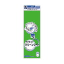 ■サイズ・色違い・関連商品関連商品の検索結果一覧はこちら■商品内容【ご注意事項】・この商品は下記内容×20セットでお届けします。ホワイトボード用マーカーで、書いたり消したりが自由に●ハサミで切れます。■商品スペックサイズ：小寸法：タテ100×ヨコ300mm厚さ：0.8mmツヤ：あり色：緑材質：PVC、PP、マグネットシート重量：78g付属品：なし■送料・配送についての注意事項●本商品の出荷目安は【1 - 5営業日　※土日・祝除く】となります。●お取り寄せ商品のため、稀にご注文入れ違い等により欠品・遅延となる場合がございます。●本商品は仕入元より配送となるため、沖縄・離島への配送はできません。[ MSK-08G ]文房具・事務用品＞マグネット＞＞＞