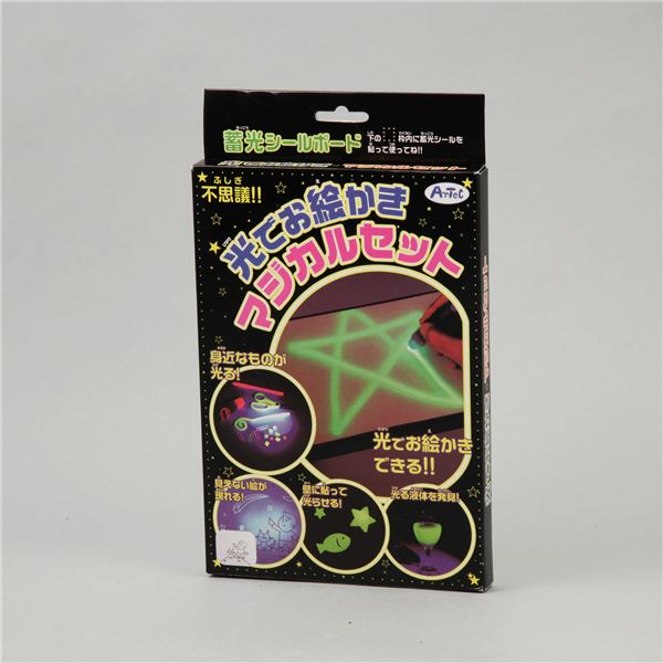 【クーポン配布中&ブラックフライデー対象】(まとめ)アーテック 光でお絵かきマジカルセット 【×15セット】