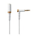 【ポイント20倍】(まとめ) エレコム ヘッドホン延長ケーブル/高耐久/1m/ホワイト EHP-35ELS10WH 【×5セット】