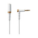 【ポイント20倍】(まとめ) エレコム ヘッドホン延長ケーブル/高耐久/2m/ホワイト EHP-35ELS20WH 【×5セット】