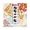 【ポイント20倍】(まとめ) トーヨー 徳用和紙千代紙 018034 300枚入 【×5セット】