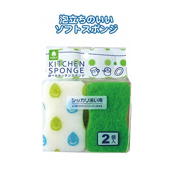 【ポイント20倍】HPスポンジ・シッカリ洗い用（2P） 【10個セット】 30-621