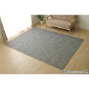 【マラソンでP最大47倍】バンブー ラグマット/絨毯 【グレー 約190×300cm】 竹製 無地 抗菌作用 高耐久性 〔リビング〕【代引不可】(3)