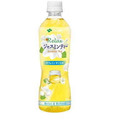 【スーパーセールでポイント最大44倍】【まとめ買い】伊藤園 Relaxジャスミンティー 500ml×48本（24本×2ケース） ペットボトル