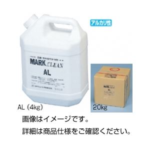 【マラソンでポイント最大46倍】（まとめ）ラボ洗浄剤マルククリーンAL（4）4kg【×5セット】