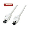 【ポイント20倍】10個セットサンワサプライ ADBケーブル(2m) KB-ADBM2KX10
