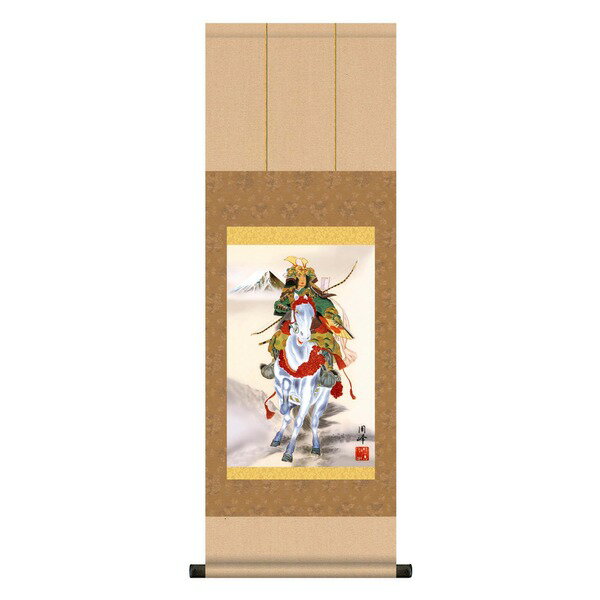 【ブラックフライデーでP最大47倍】【節句掛軸】【祝い掛軸】こどもの日(端午の節句)掛け軸 ■高畠 周峰 端午の節句(子どもの日)掛軸「繁栄武者」