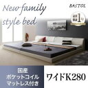 【クーポン配布中】フロアベッド ワイドK280【BASTOL】【国産ポケットコイルマットレス付き】ブラック モダンデザインレザーフロアベッド【BASTOL】バストル【代引不可】(3)