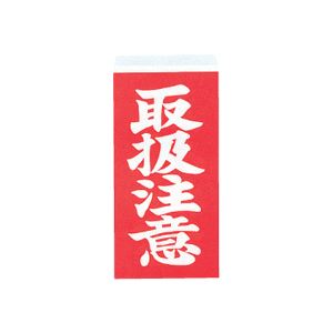 ■サイズ・色違い・関連商品関連商品の検索結果一覧はこちら■商品内容【ご注意事項】・この商品は下記内容×60セットでお届けします。商品発送に欠かせない荷札を、少量パックで。●大切な荷物の保護表示に!■商品スペックラベルサイズ：58×115mm材質：上質紙【キャンセル・返品について】商品注文後のキャンセル、返品はお断りさせて頂いております。予めご了承下さい。■送料・配送についての注意事項●本商品の出荷目安は【1 - 5営業日　※土日・祝除く】となります。●お取り寄せ商品のため、稀にご注文入れ違い等により欠品・遅延となる場合がございます。●本商品は仕入元より配送となるため、沖縄・離島への配送はできません。[ ニフ03 ]財布・ケース＞通帳ケース＞＞＞