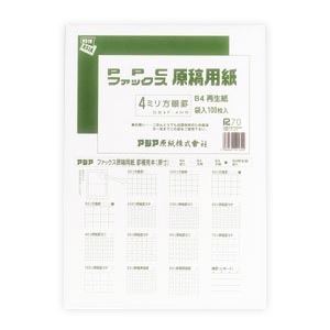 【クーポン配布中】（まとめ） アジア原紙 ファックス・PPC原稿用紙 B4判 GB4F-4HR 100枚入 【×3セット】