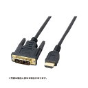 【クーポン配布中】(まとめ)サンワサプライ HDMI-DVIケーブル(5m) KM-HD21-50【×2セット】