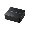 【ポイント20倍】サンワサプライ コンポジット信号HDMI変換コンバータ VGA-CVHD4(2)